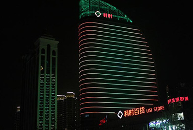 桐庐利时大厦的灯光亮化工程